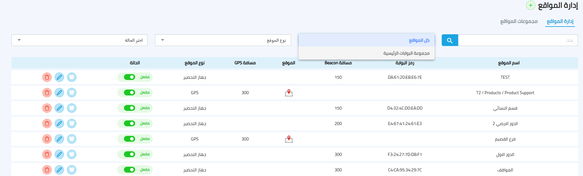 Screenshot 2025-08-13 171530.png