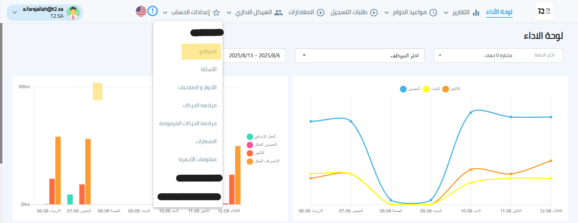 Screenshot 2025-08-13 135035.PNG