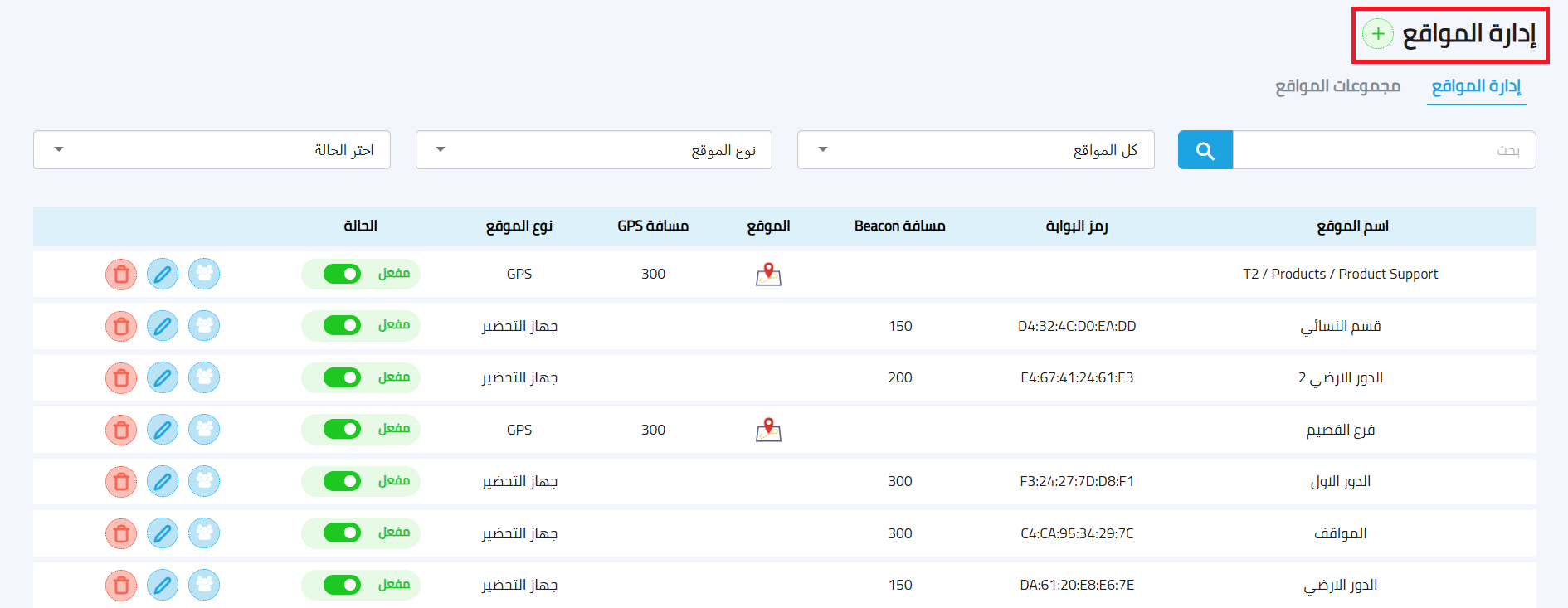 Screenshot 2025-08-13 135639.png