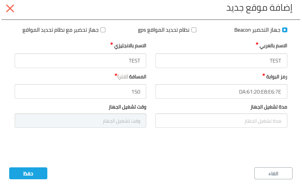 Screenshot 2025-08-13 135855.png