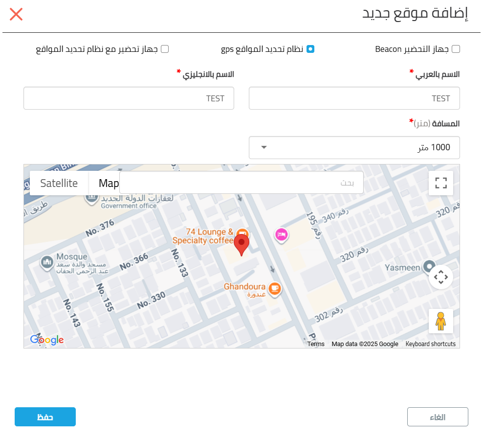 Screenshot 2025-08-13 135907.png