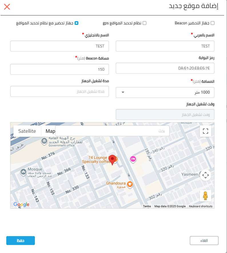 Screenshot 2025-08-13 135919.png