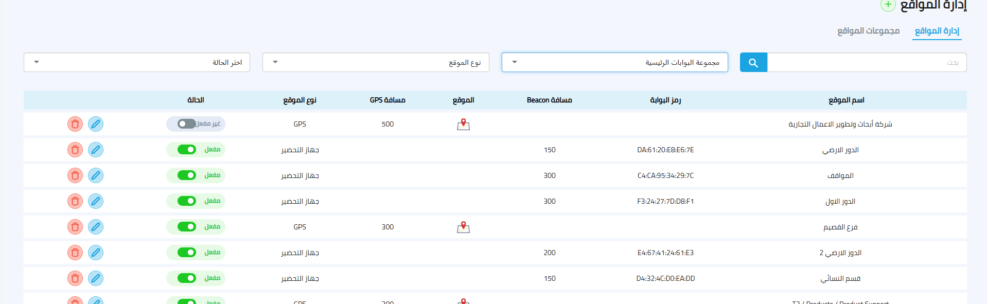 Screenshot 2025-08-13 171546.png