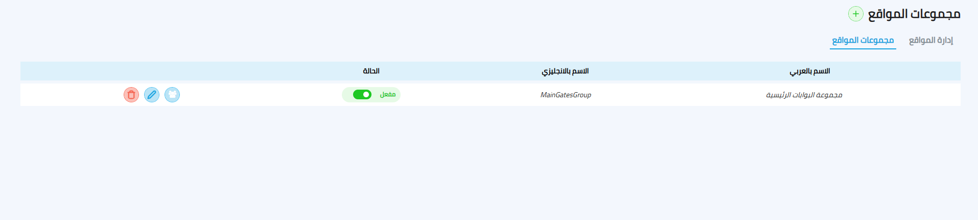 Screenshot 2025-08-13 171954.png