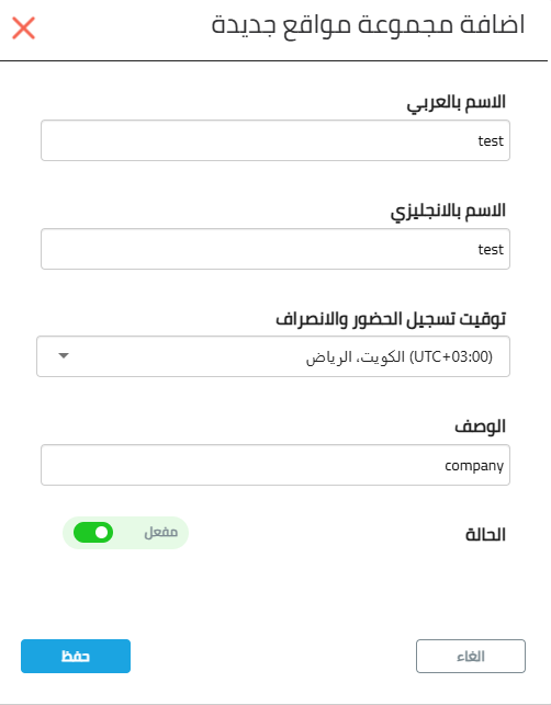 Screenshot 2025-08-13 172017.png