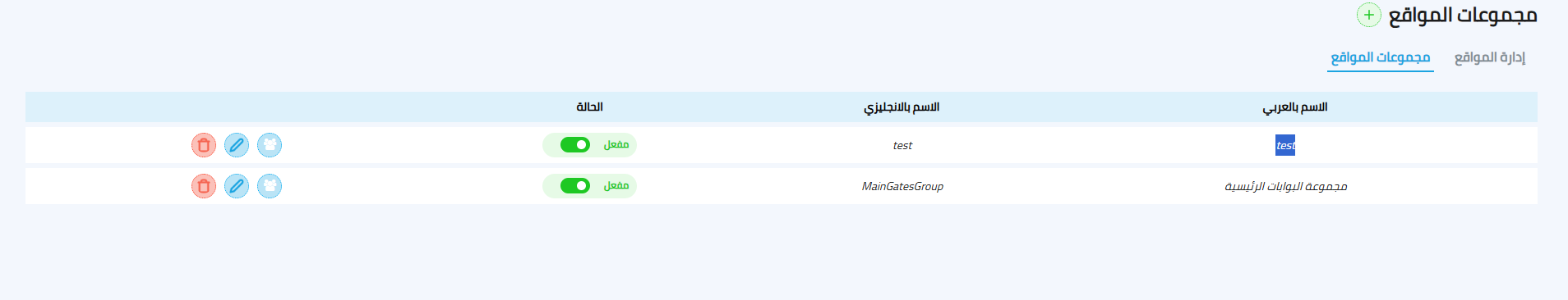 Screenshot 2025-08-13 172026.png