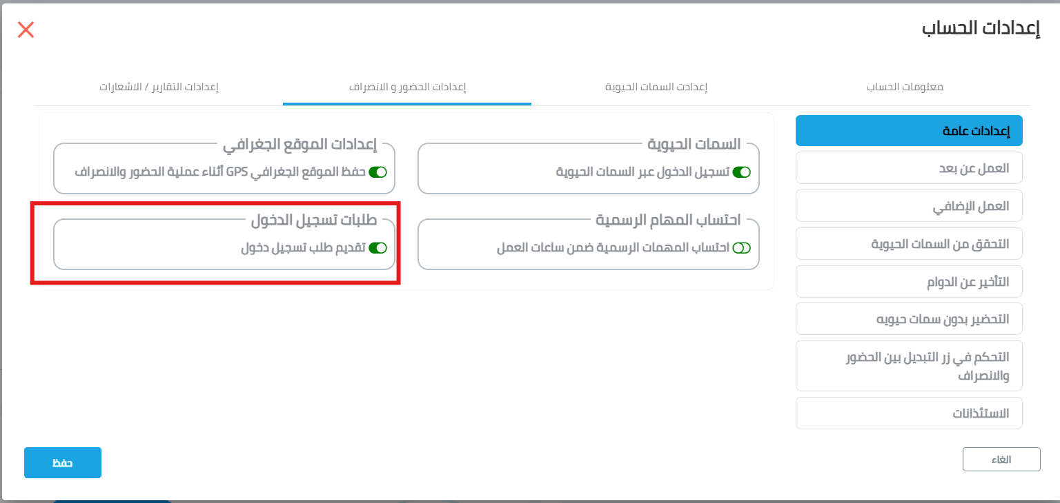 Screenshot 2025-11-18 130025.png