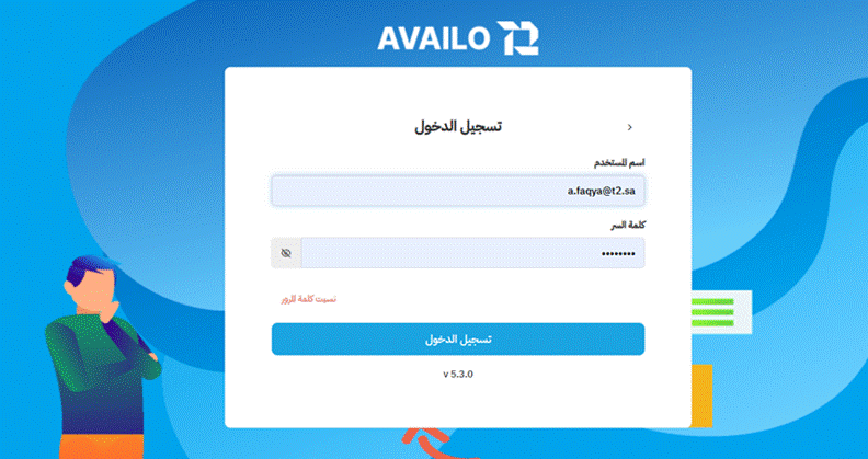 Title: Figure 2 – OTP Verification - Description: Figure 2 – OTP Verification