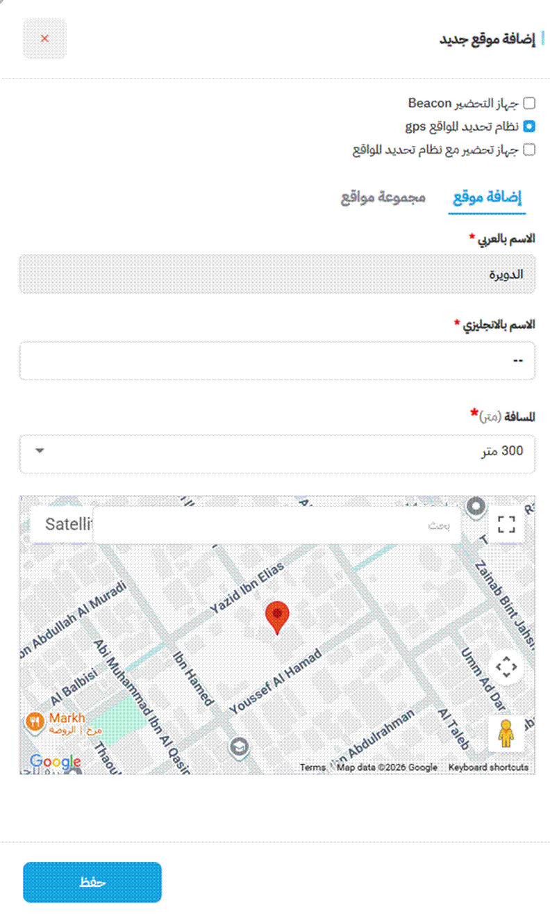 Title: الشكل 7 - قائمة المواقع - Description: الشكل 7 - قائمة المواقع