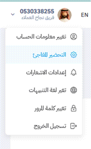 Title: الشكل 22 - التحضير المفاجئ - Description: الشكل 22 - التحضير المفاجئ