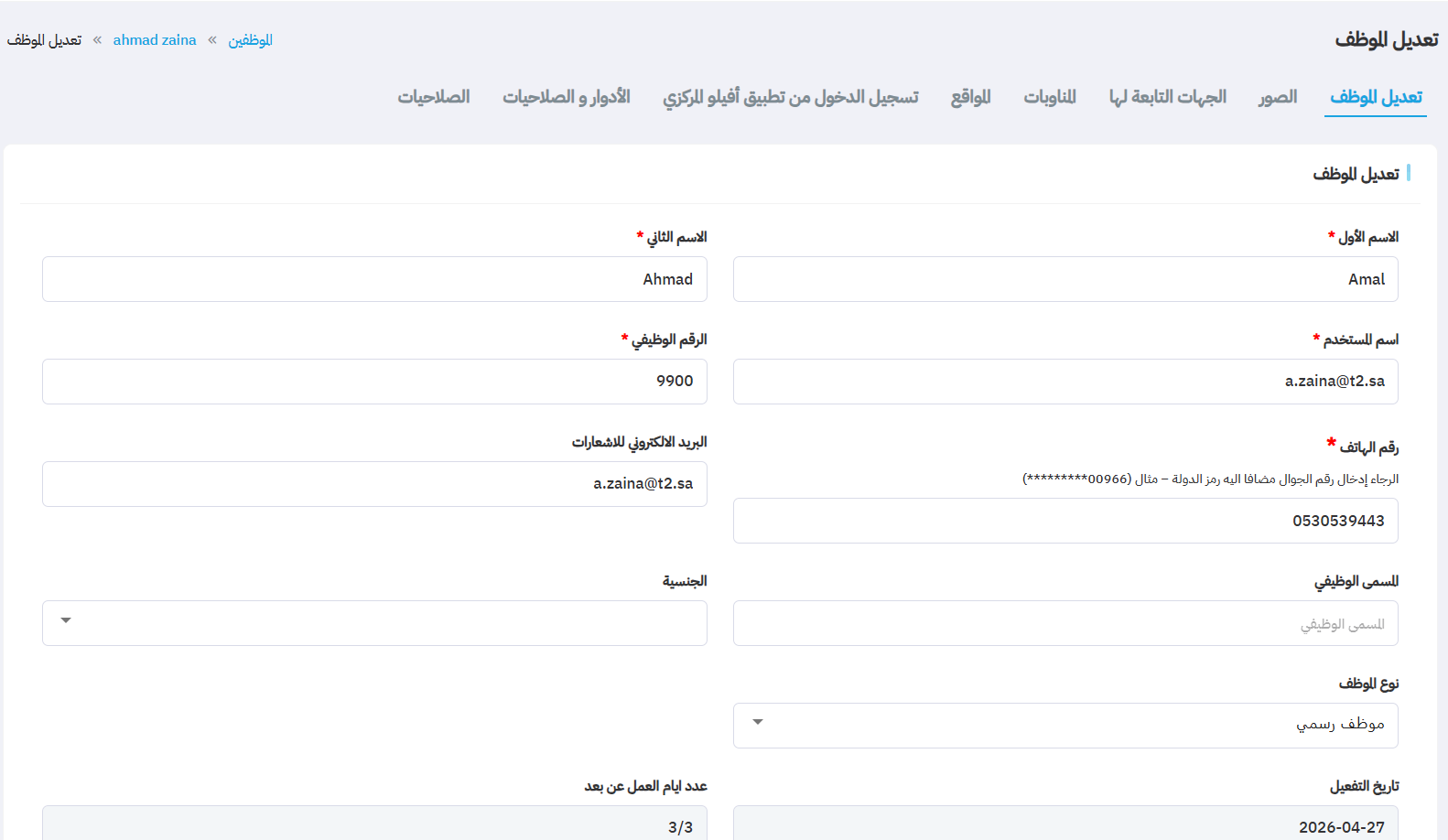 Screenshot 2026-05-06 143649.png