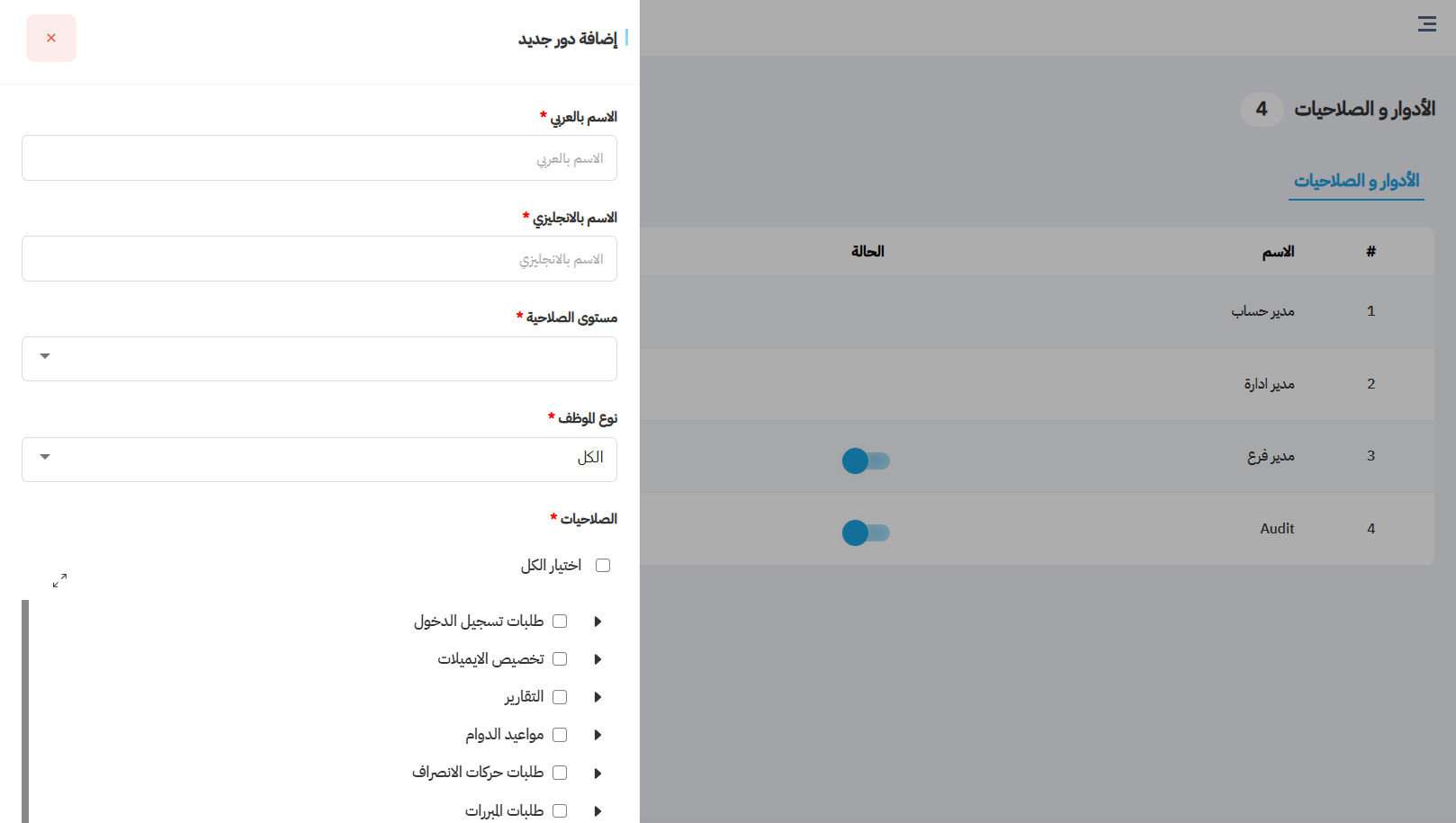 Screenshot 2026-05-06 144218.png